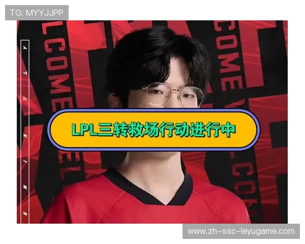 LPL战队默契配合点燃赛场，lpl战队默契配合点燃赛场的是谁